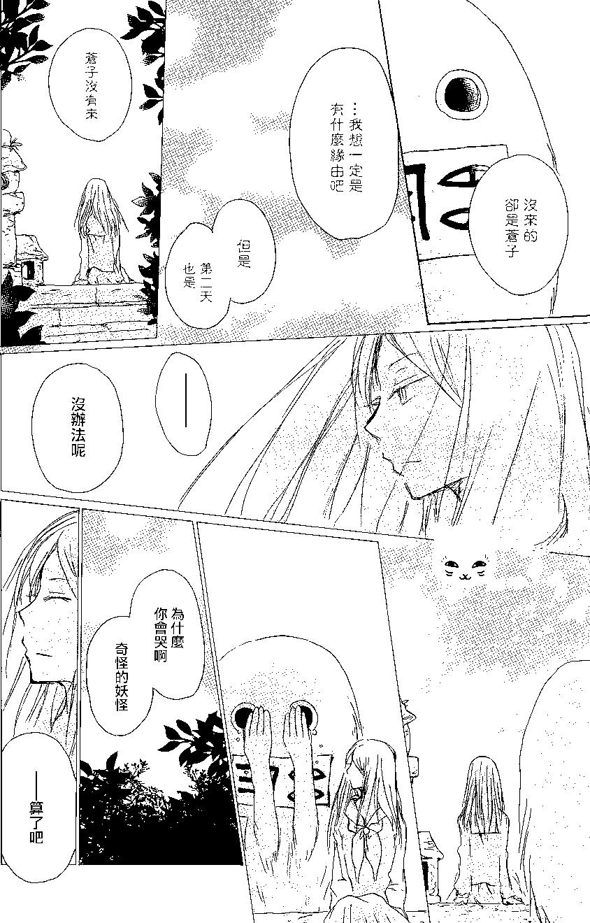 第98回11