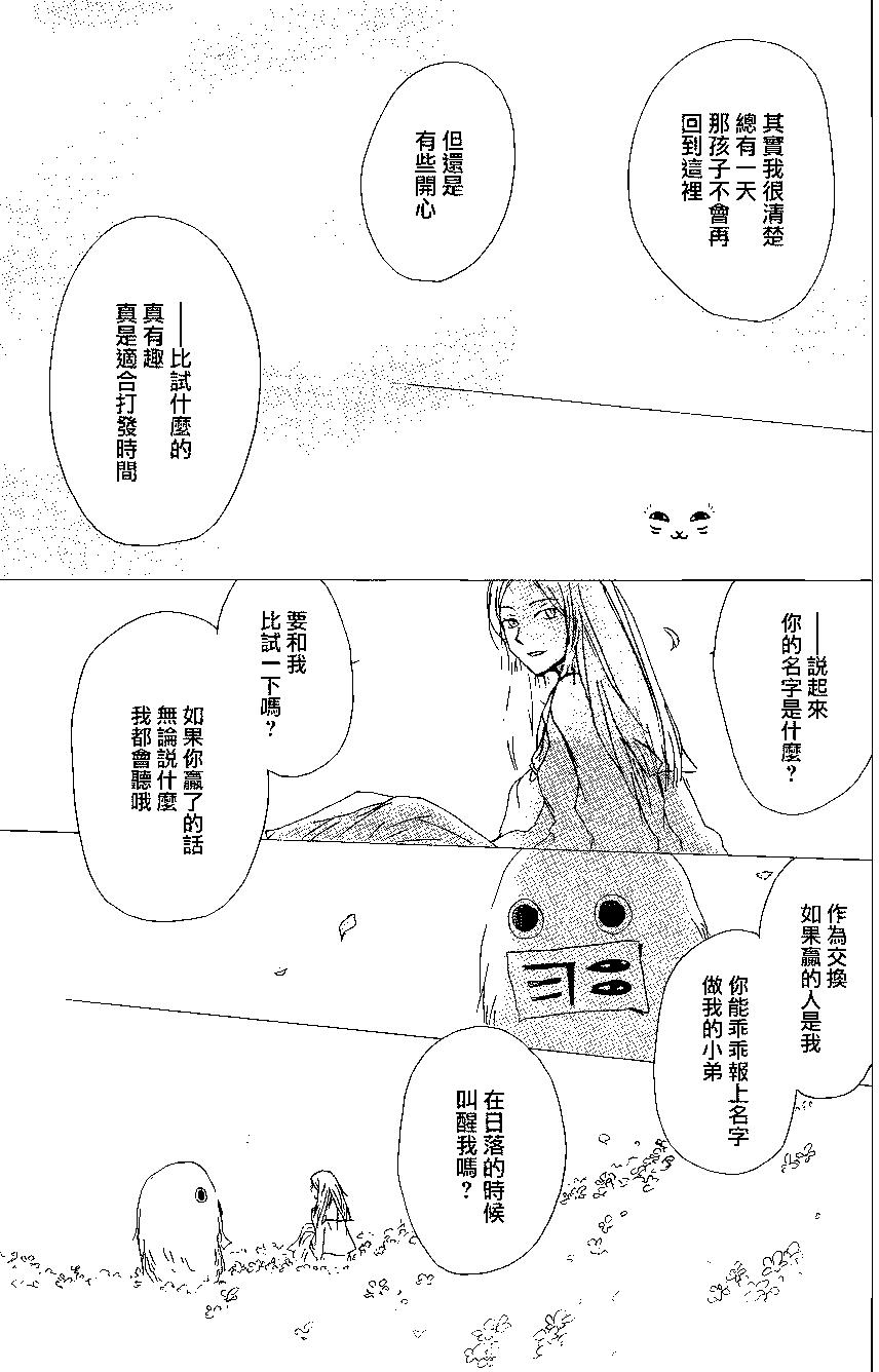 第98回14