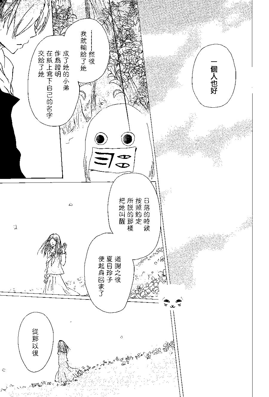 第98回16