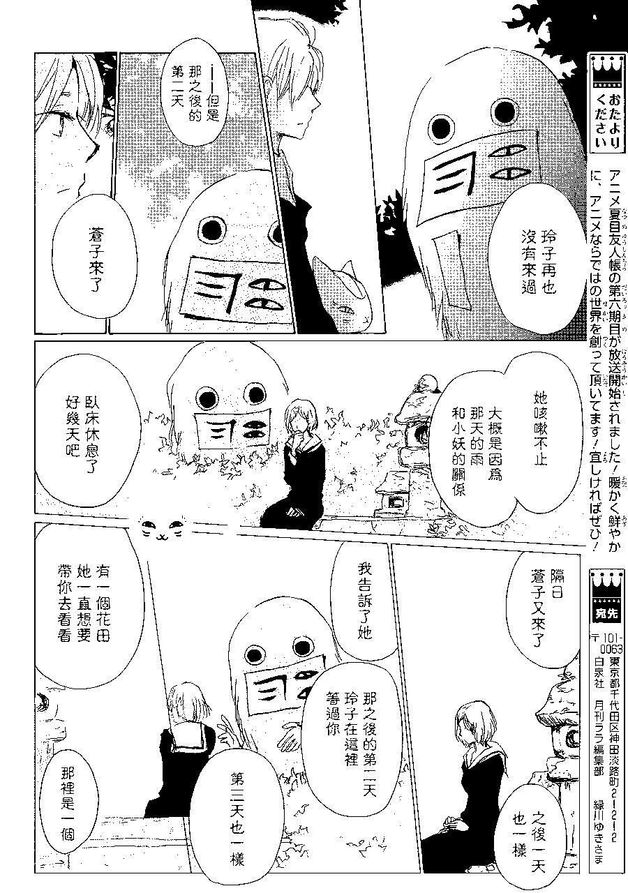 第98回17