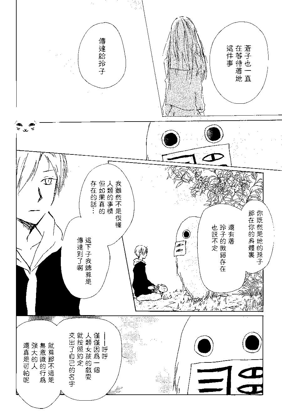 第98回19