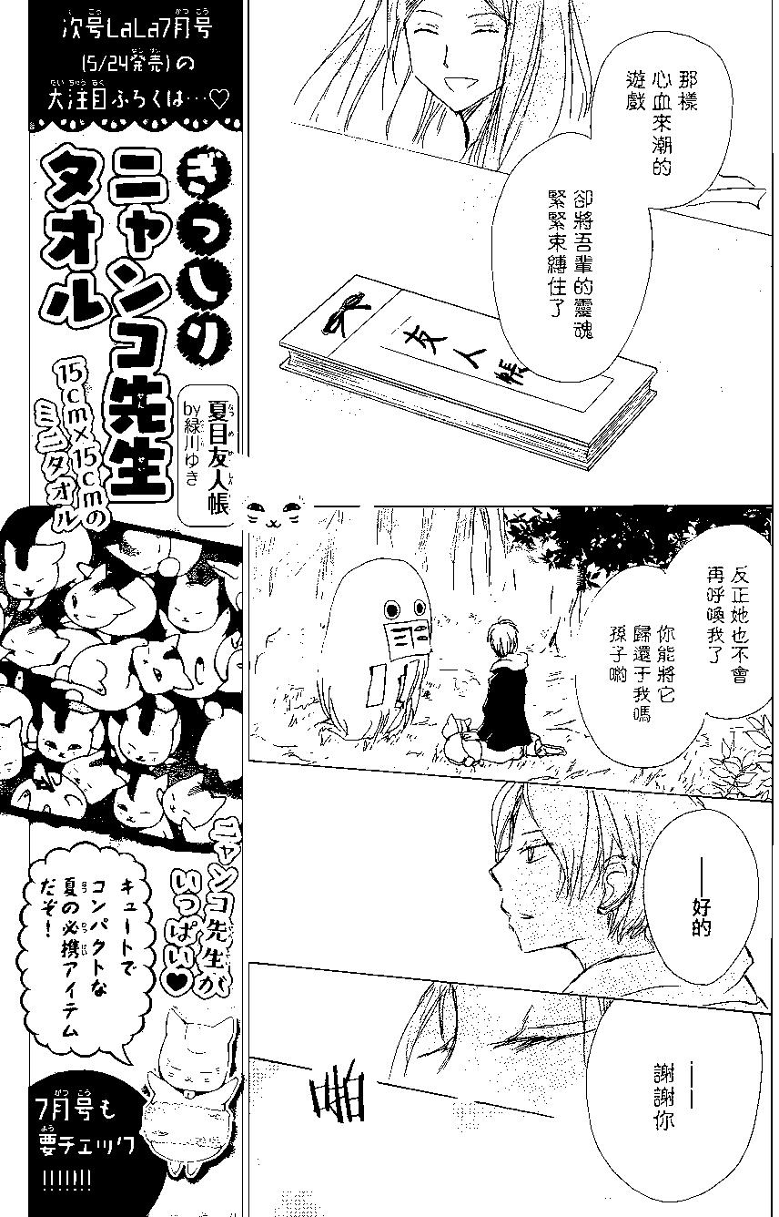 第98回20