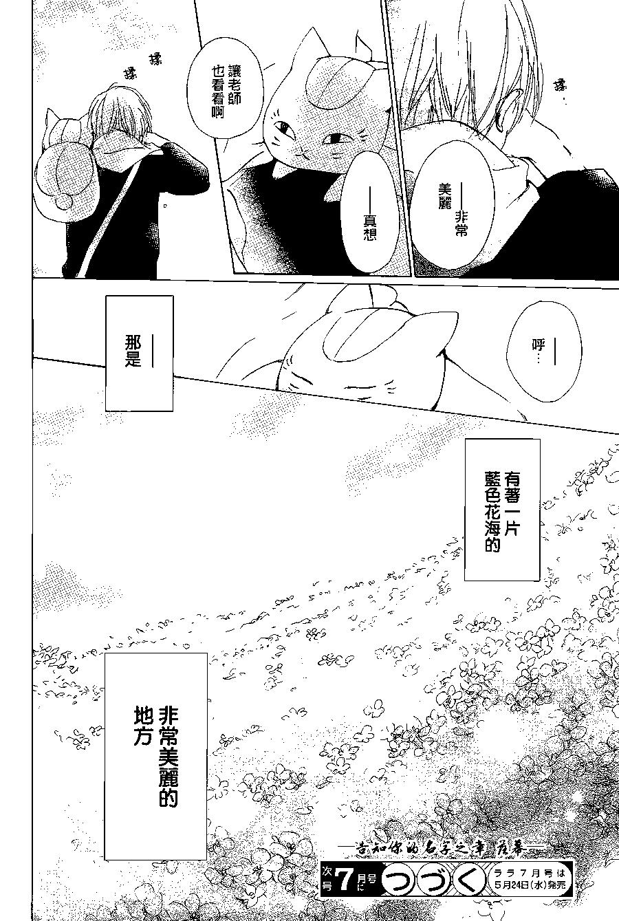 第98回27
