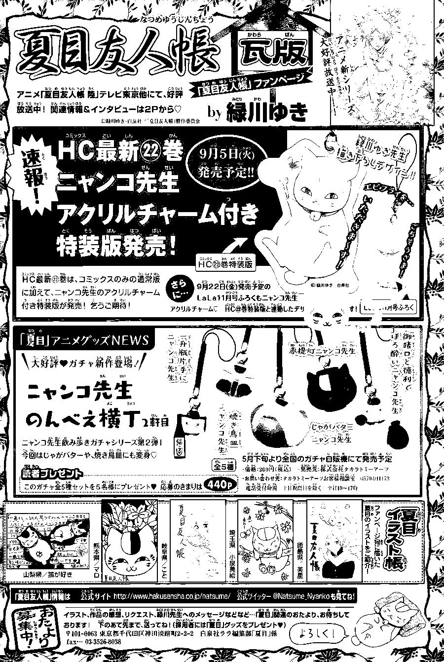 第98回28