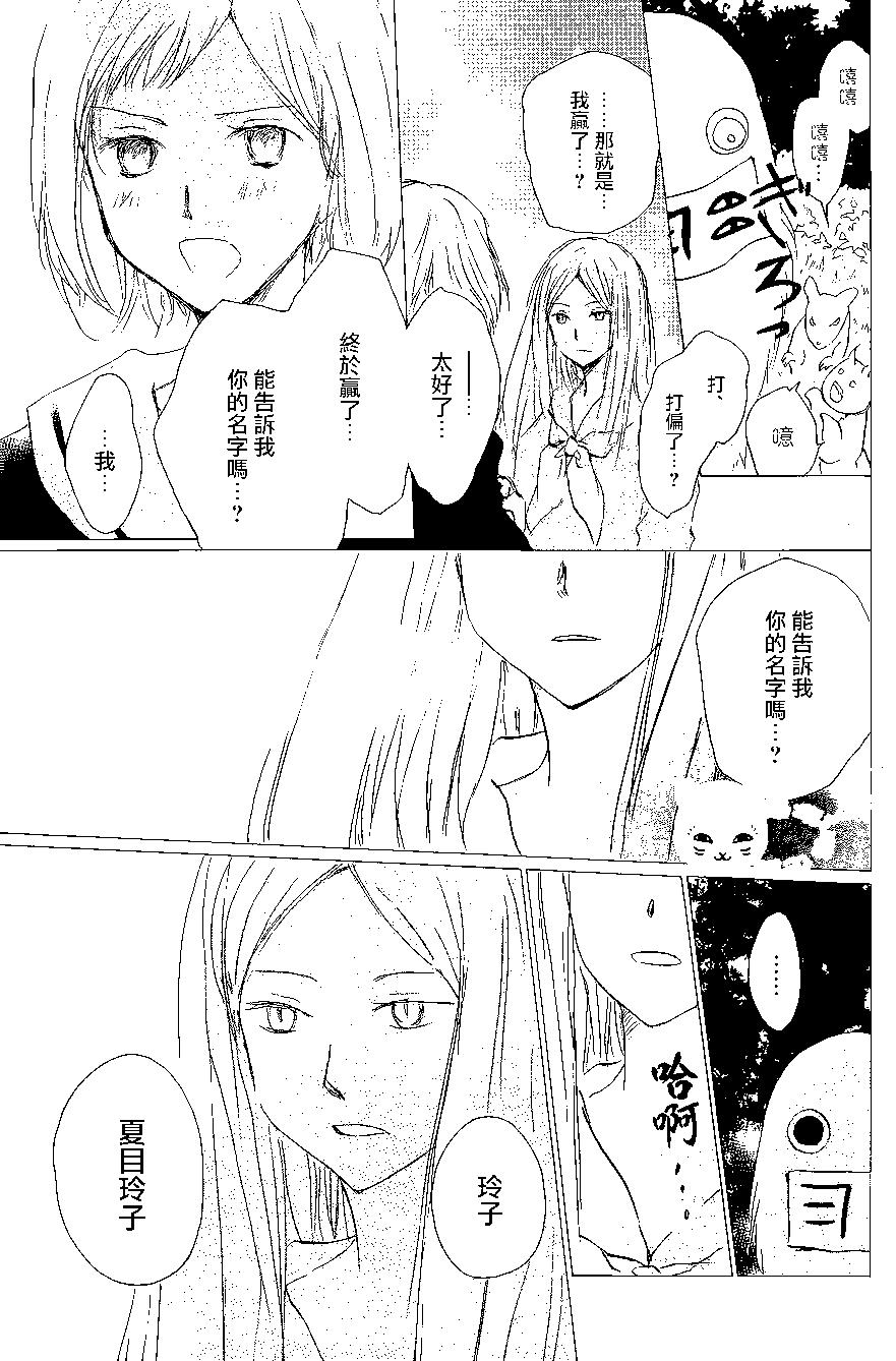 第98回8