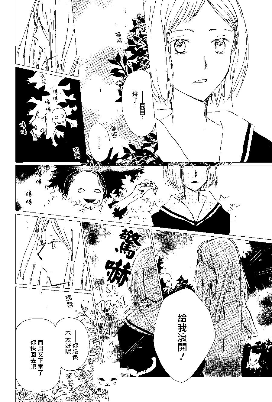 第98回9