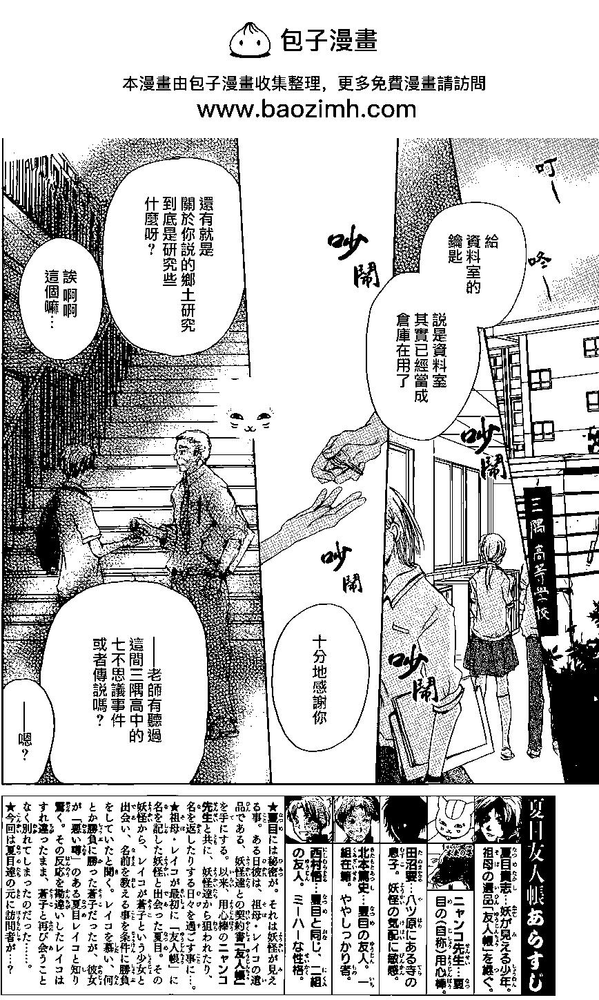 连载版100回1