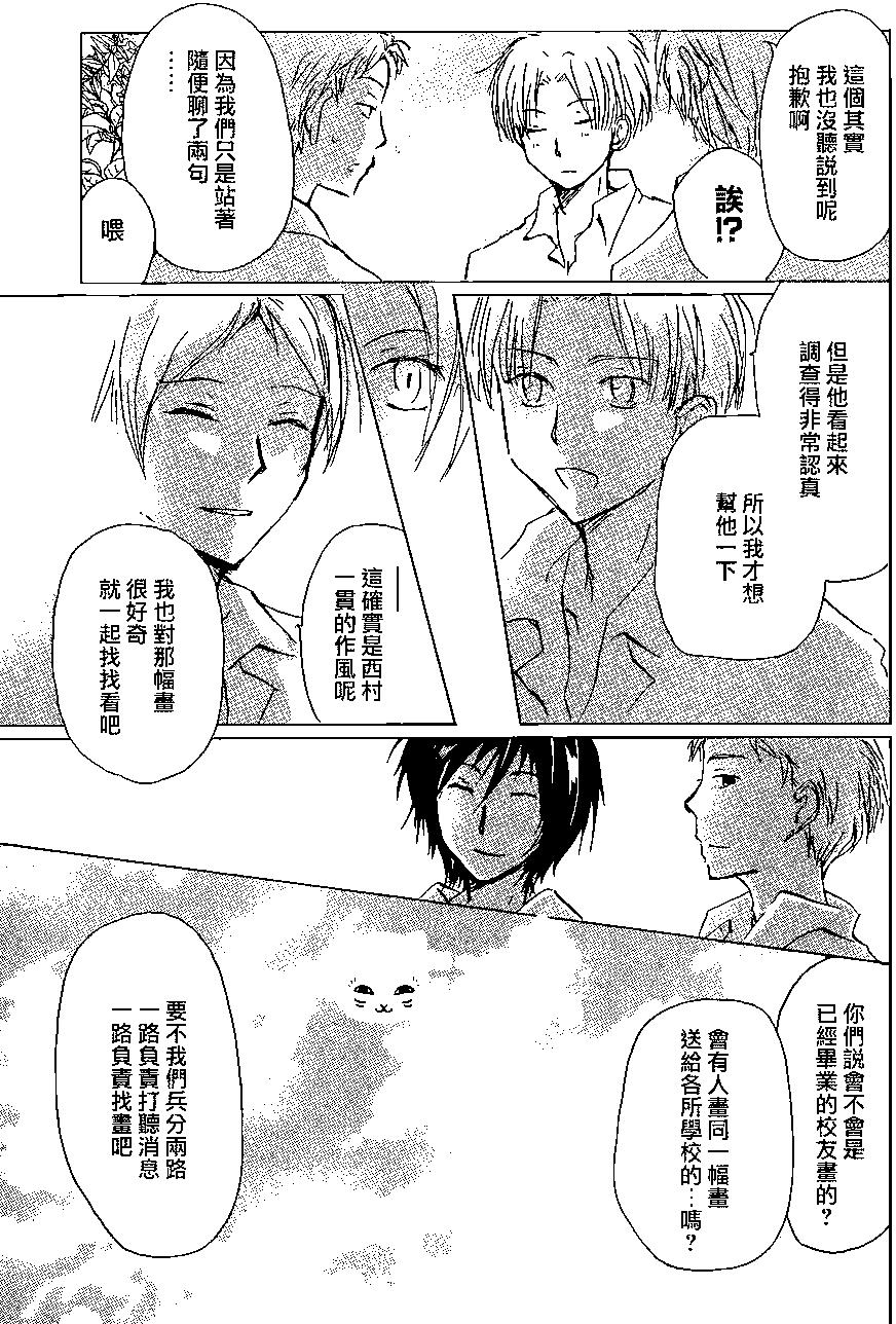 连载版100回12