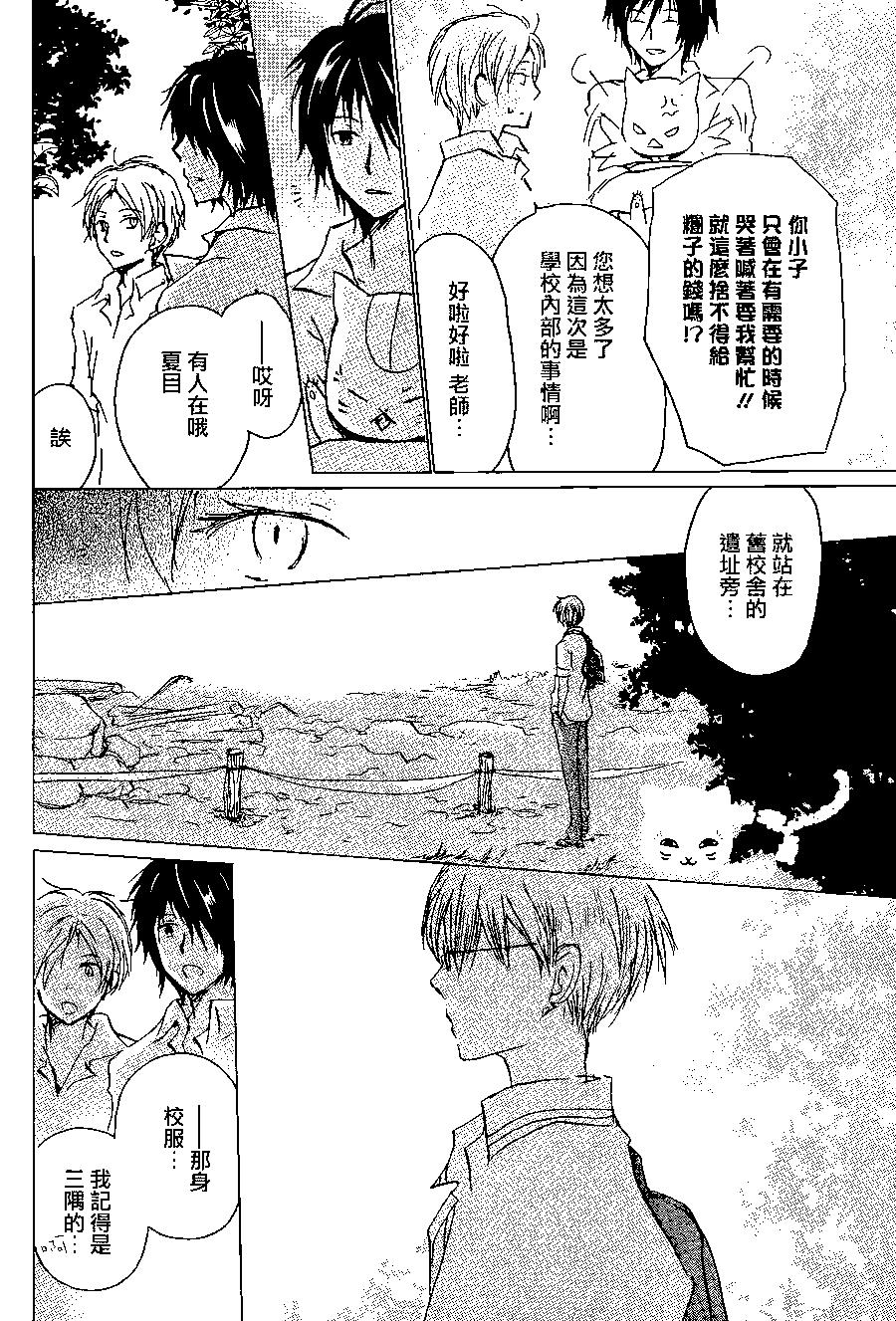 连载版100回15