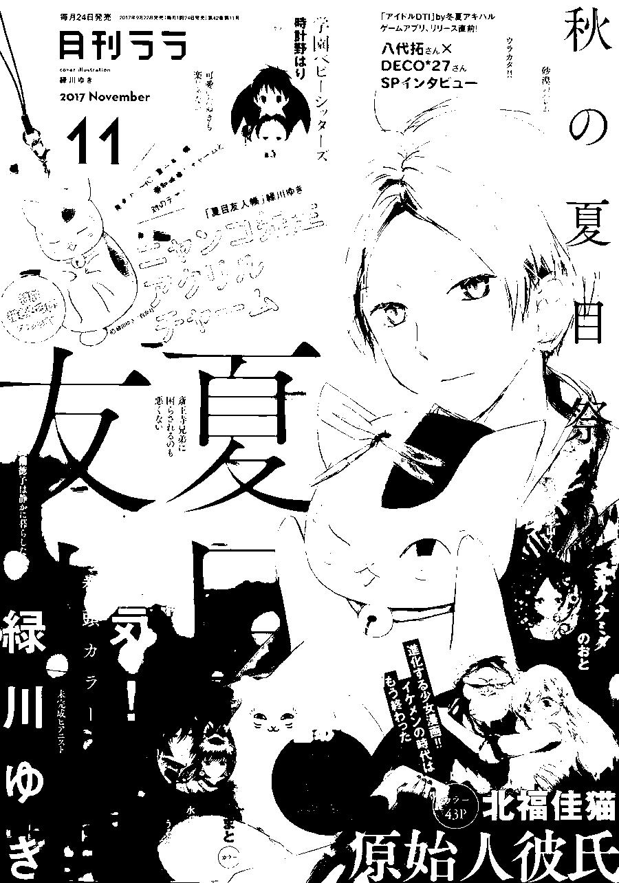 第101回0