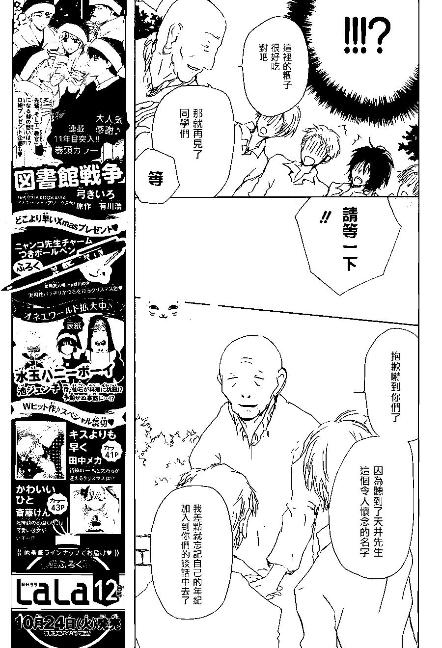 第101回10