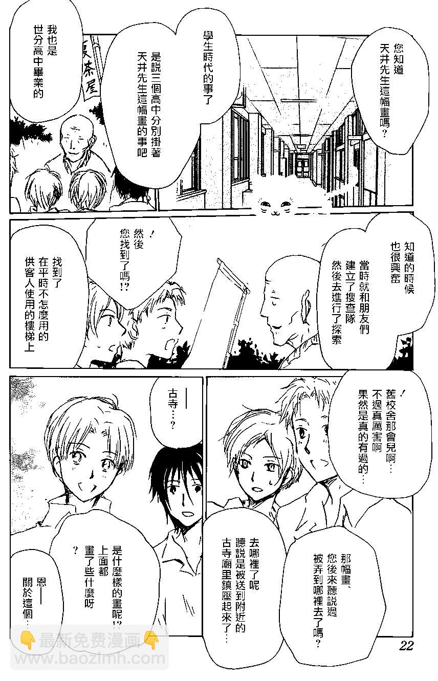 第101回11
