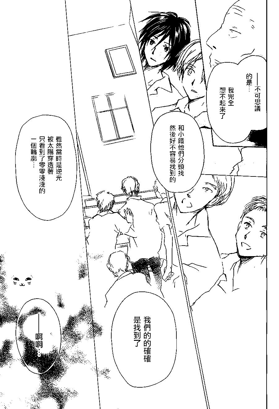 第101回12