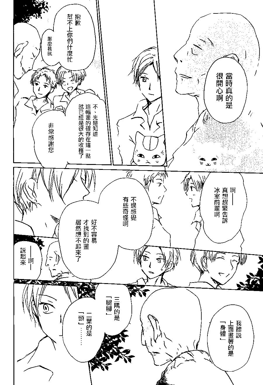第101回13