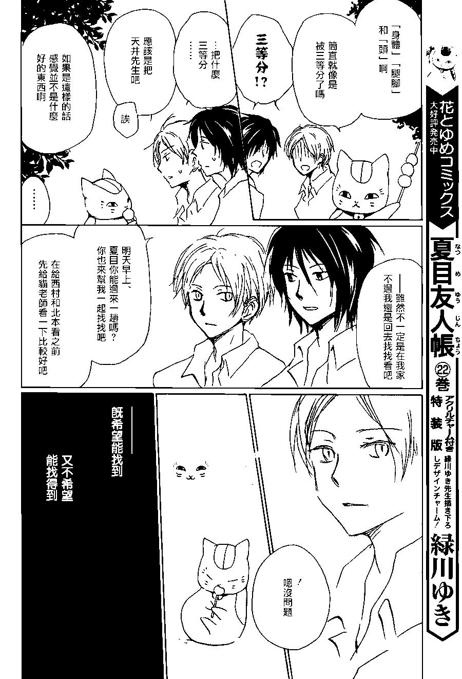 第101回15