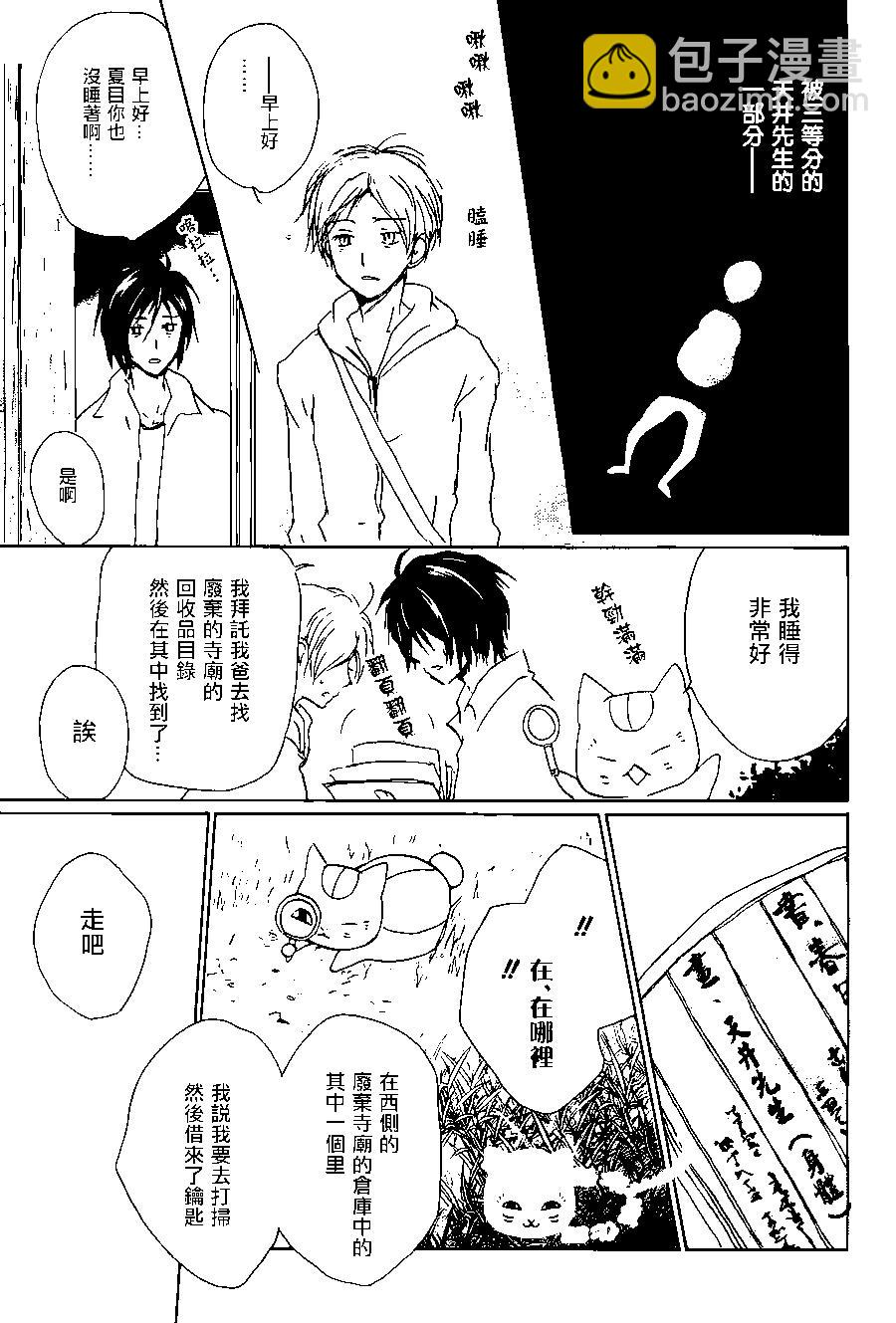 第101回16
