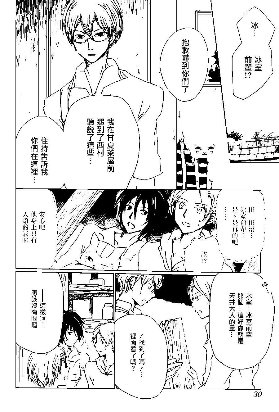 第101回19