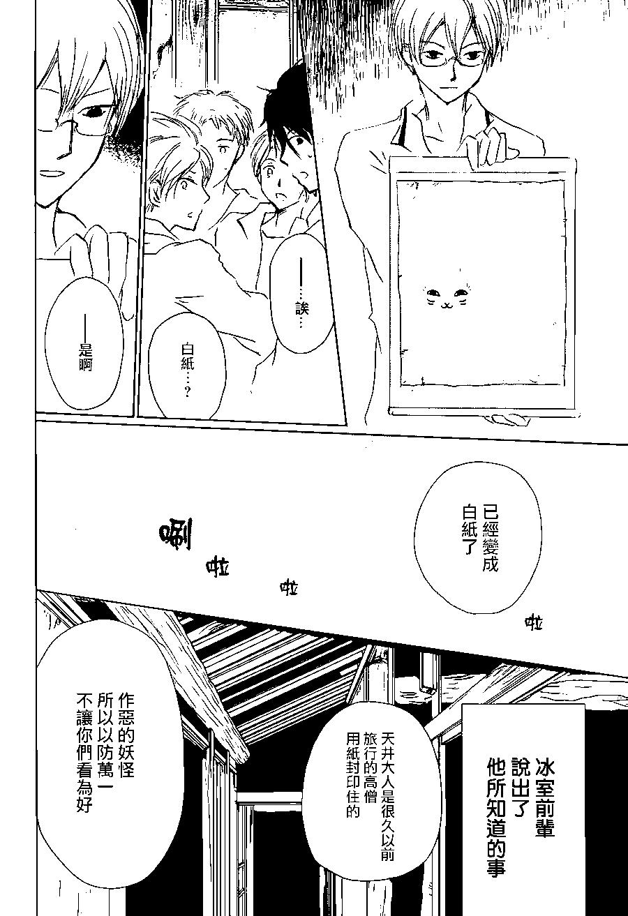 第101回23