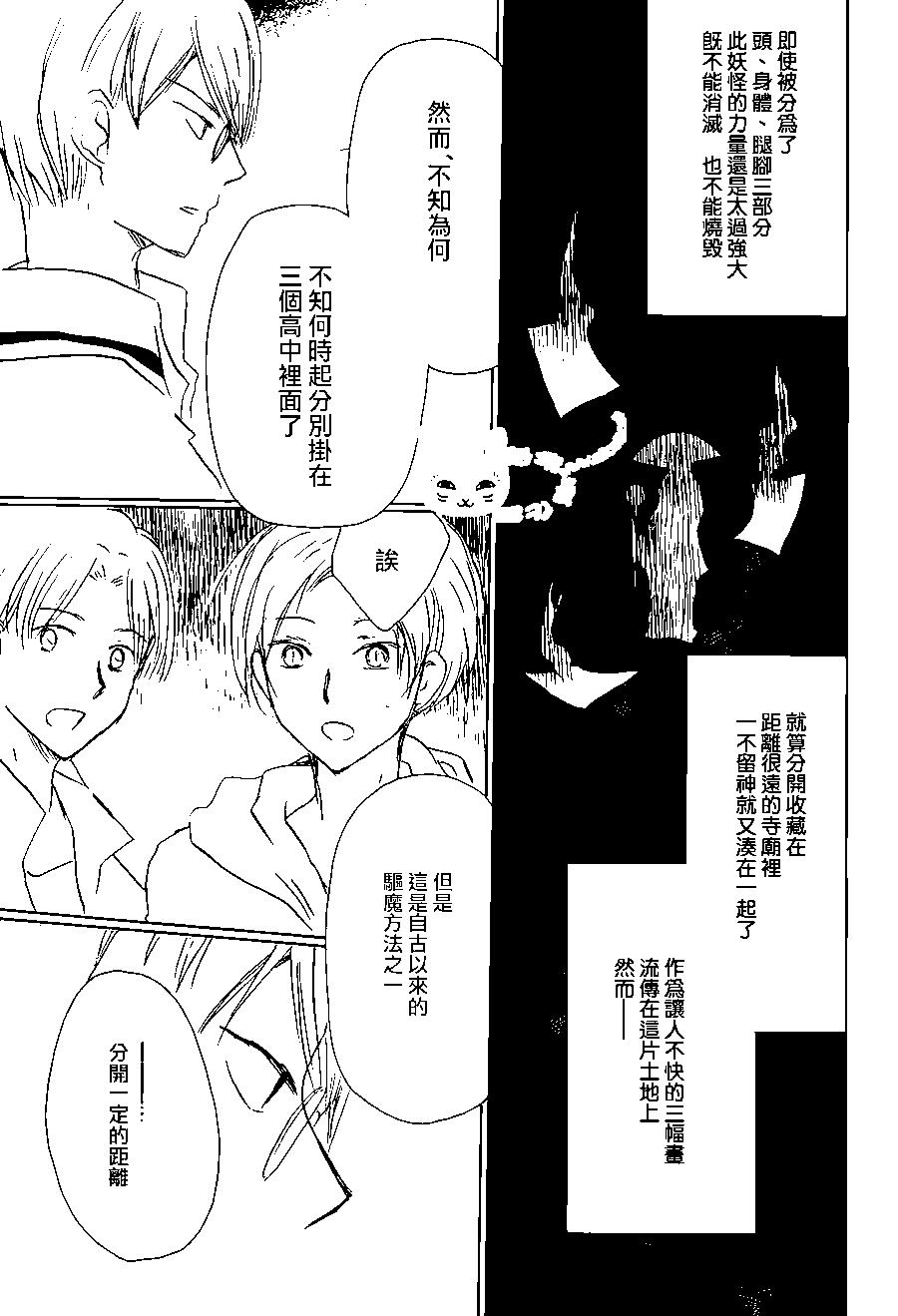 第101回24