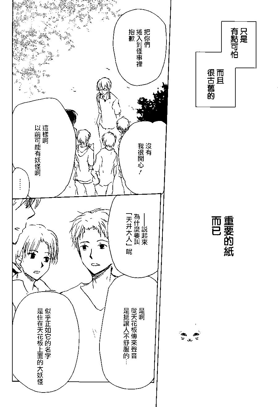 第101回29