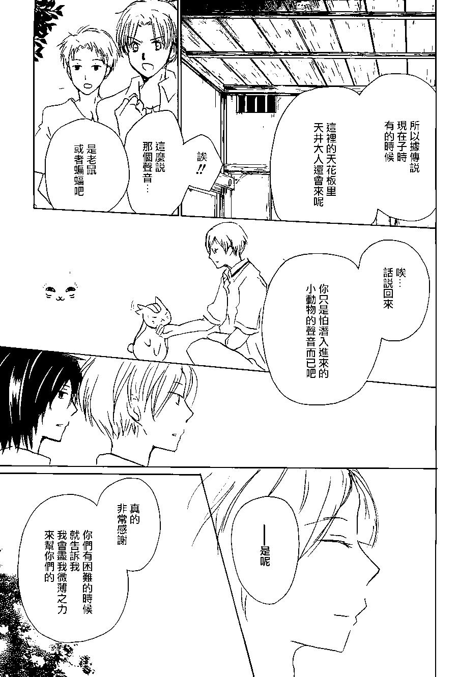 第101回30