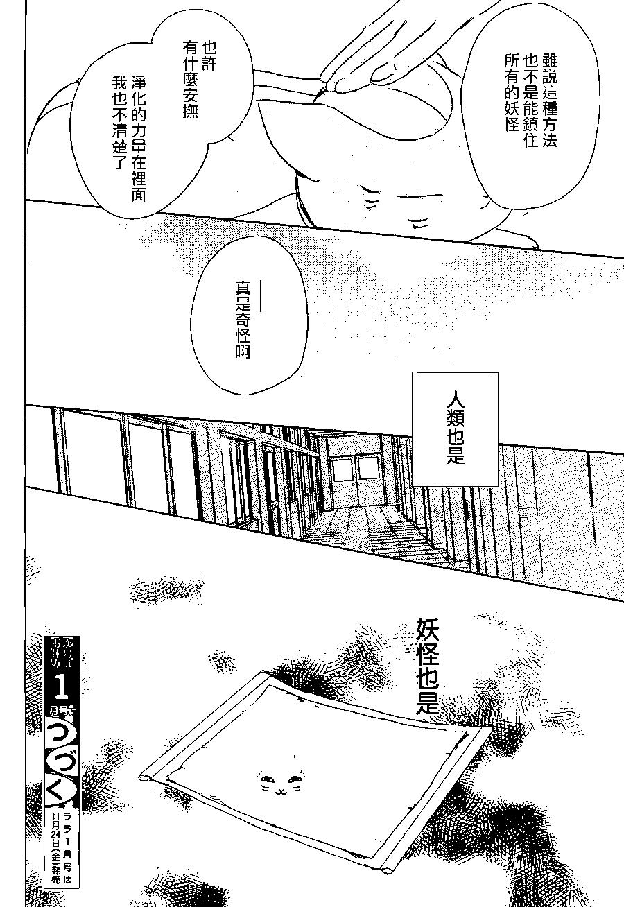 第101回33