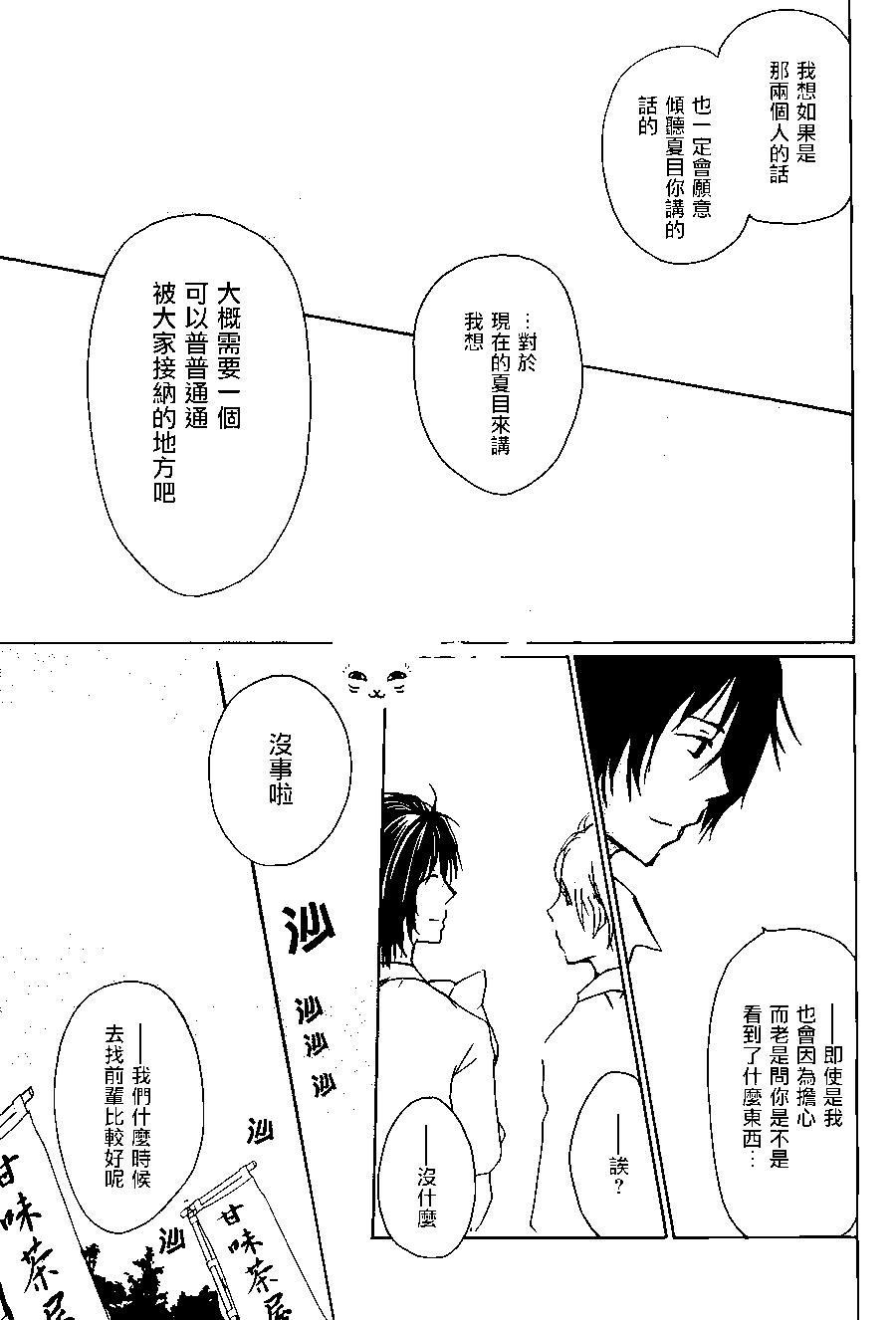 第101回8