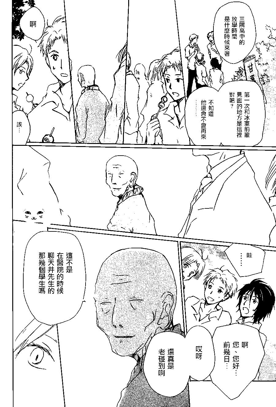 第101回9