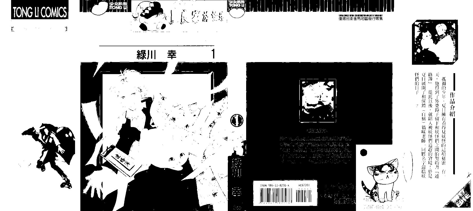 第01卷0