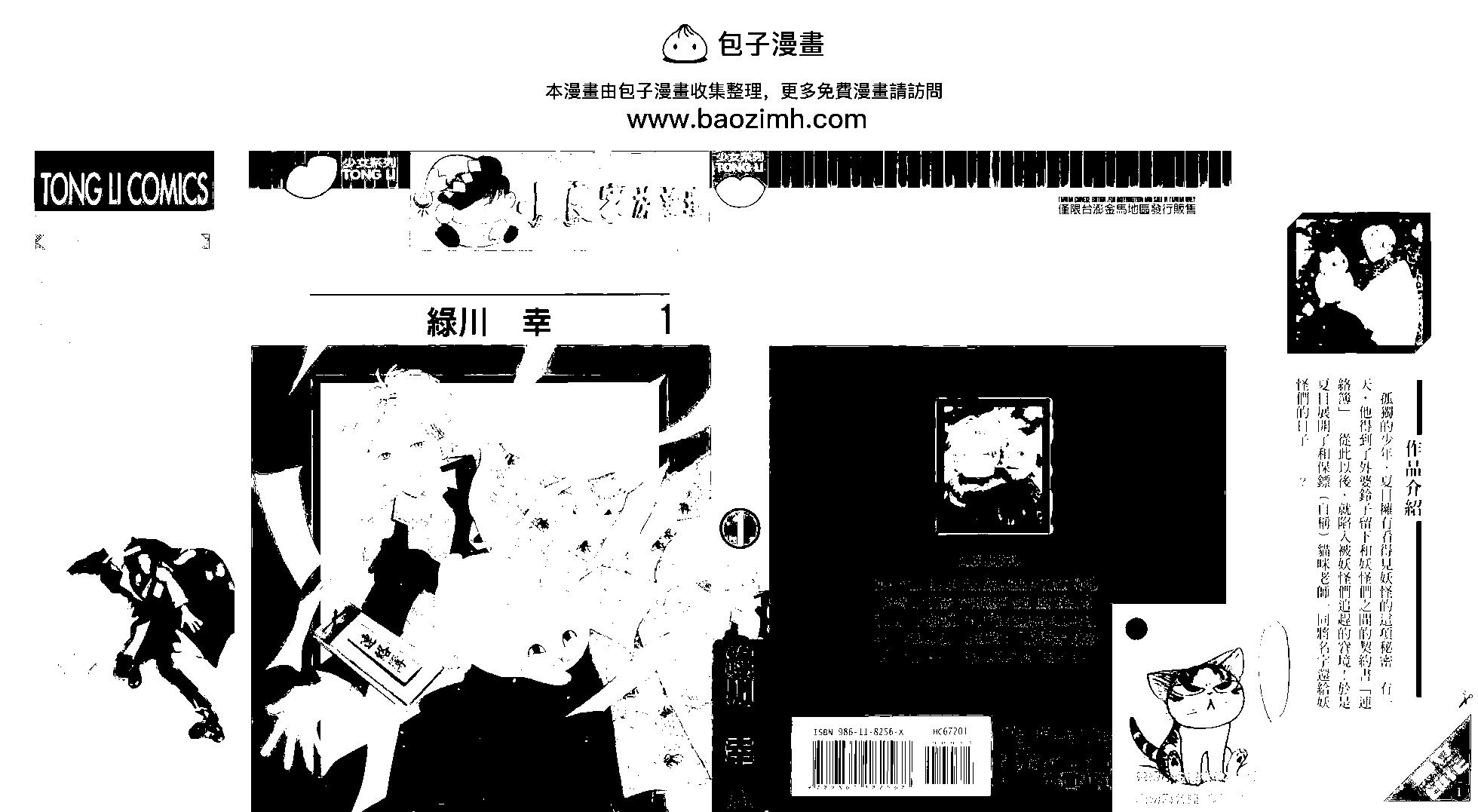 第01卷1