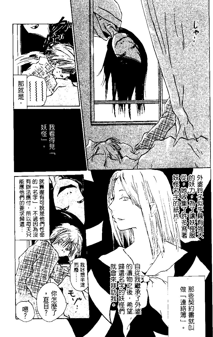 第01卷116