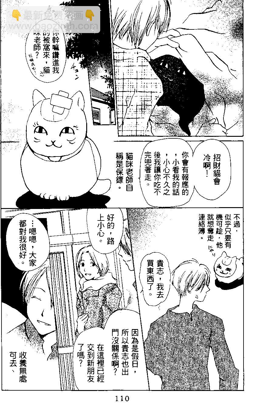 第01卷117