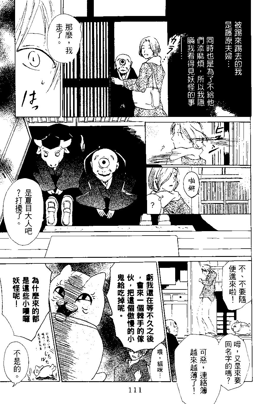 第01卷118
