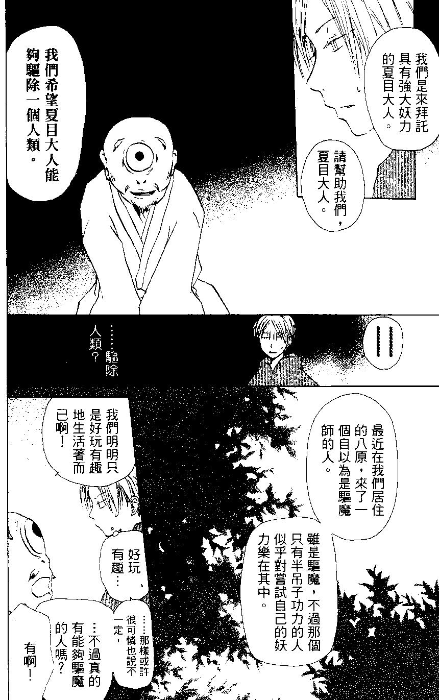 第01卷119