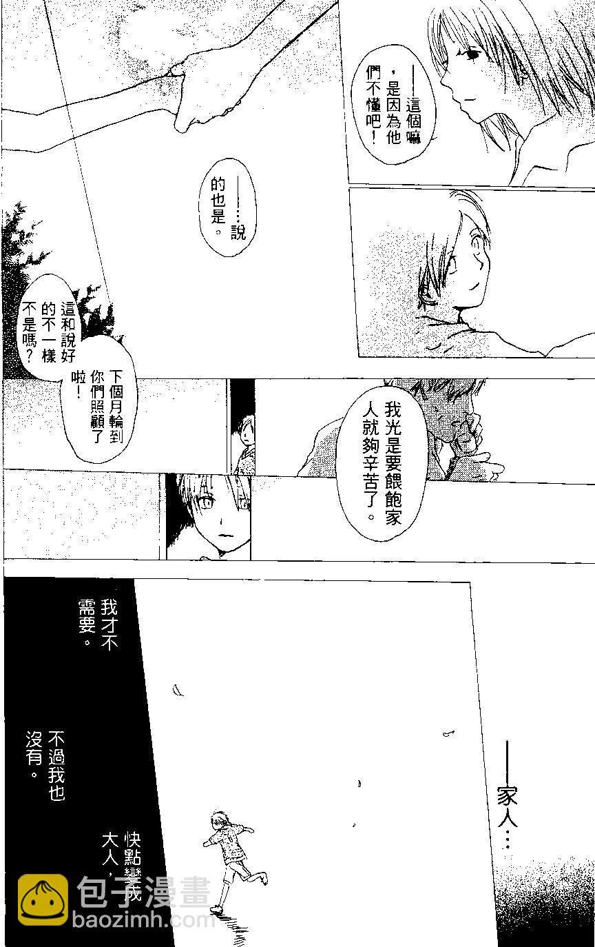 第01卷137
