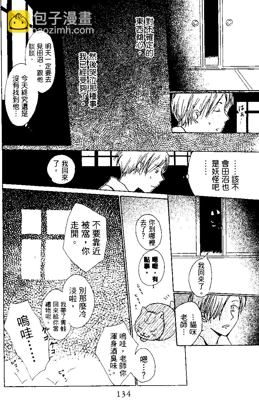 第01卷141