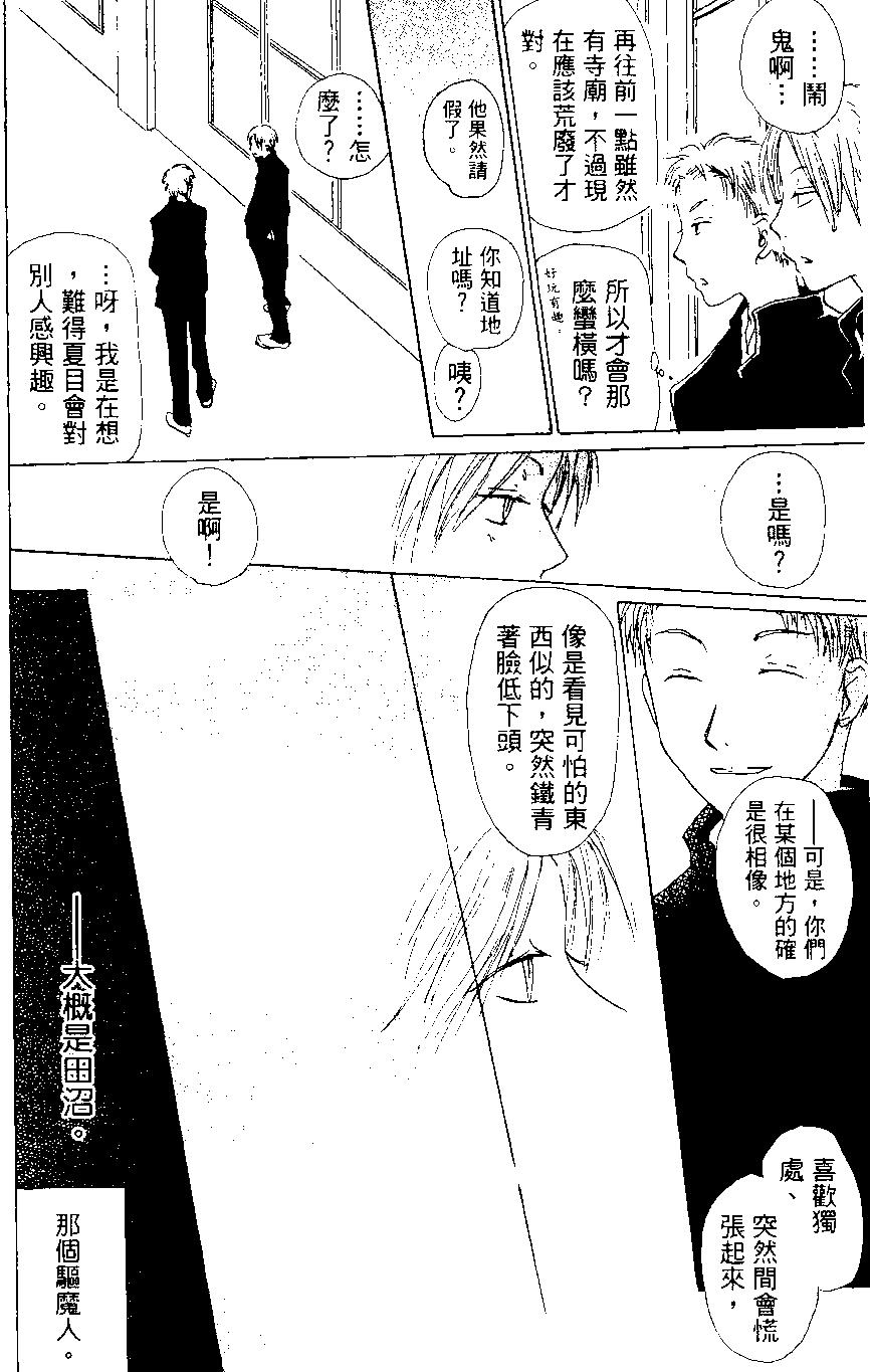 第01卷143