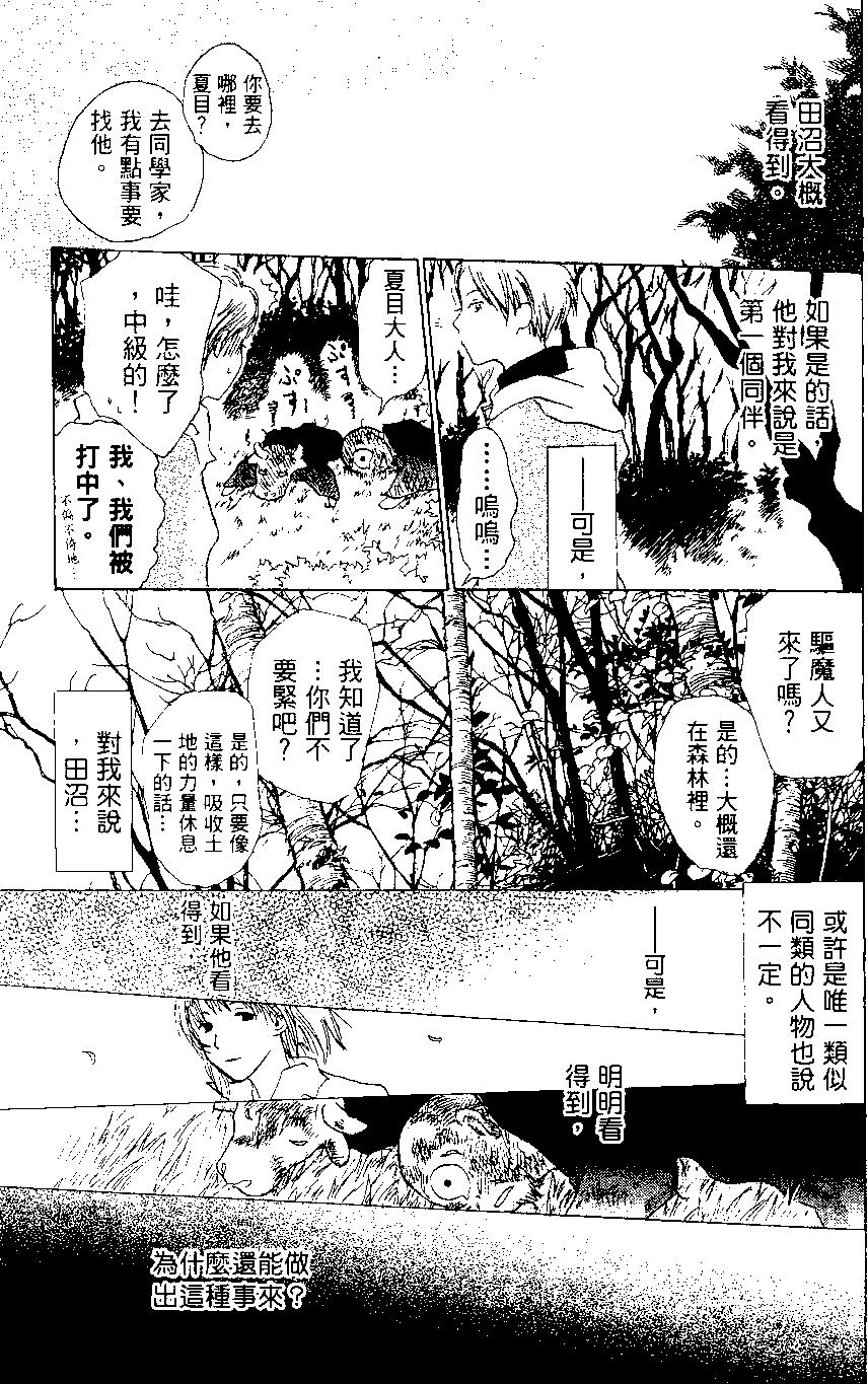 第01卷144