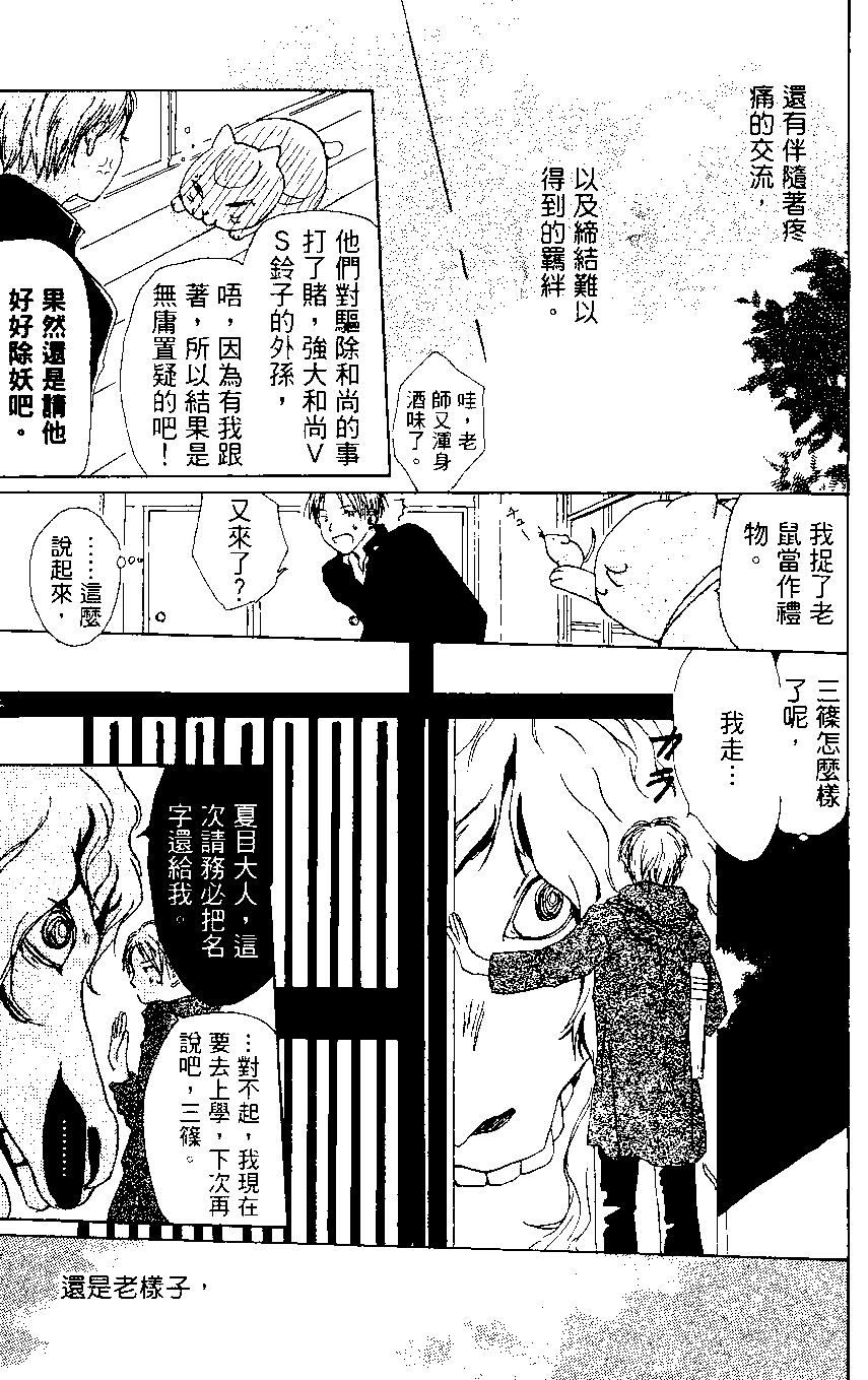 第01卷164