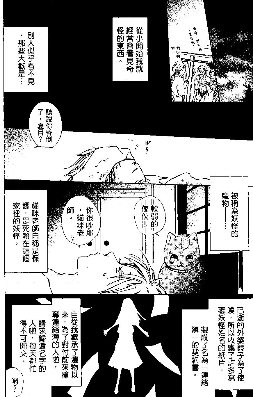 第01卷169