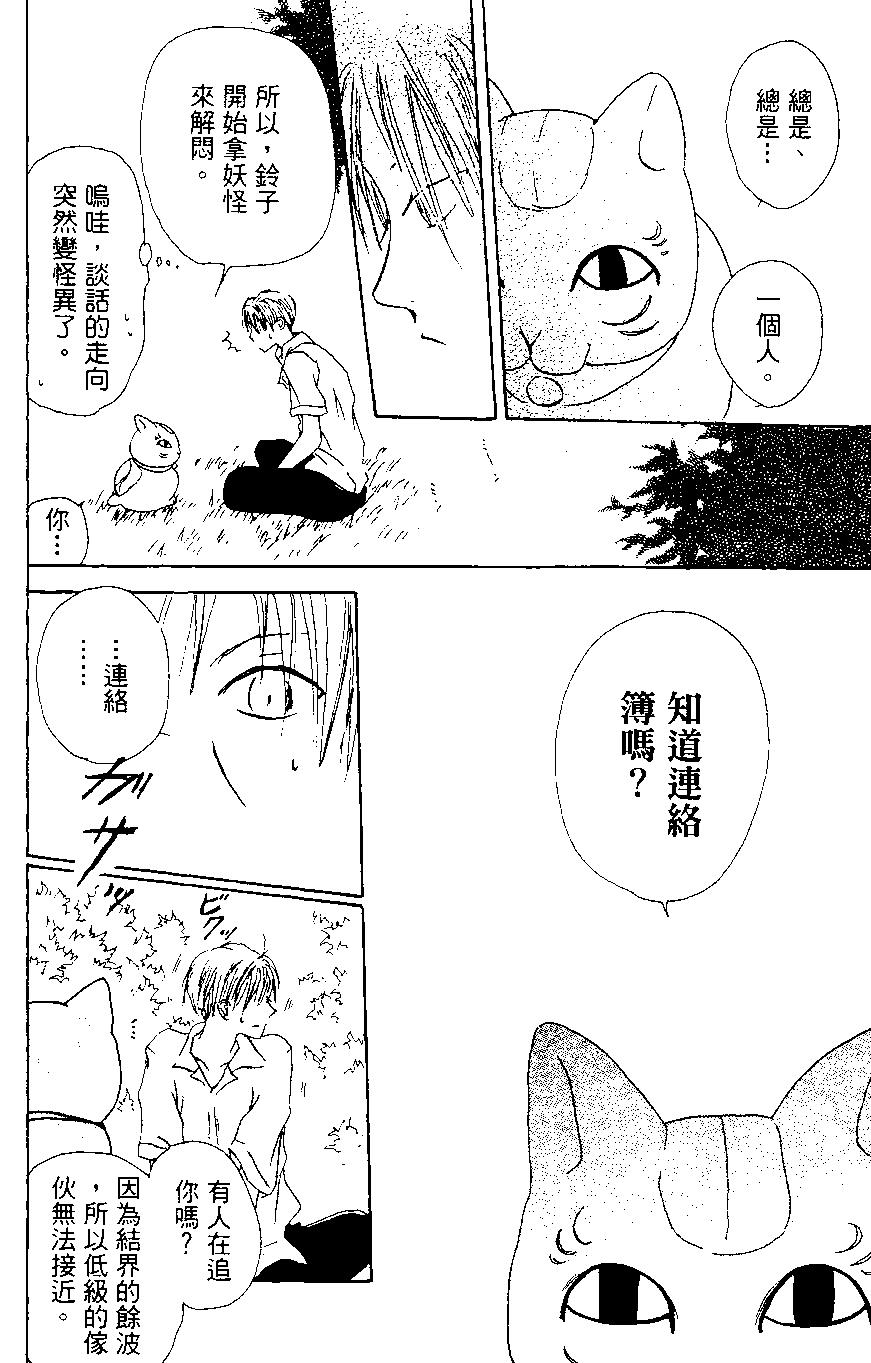 第01卷17