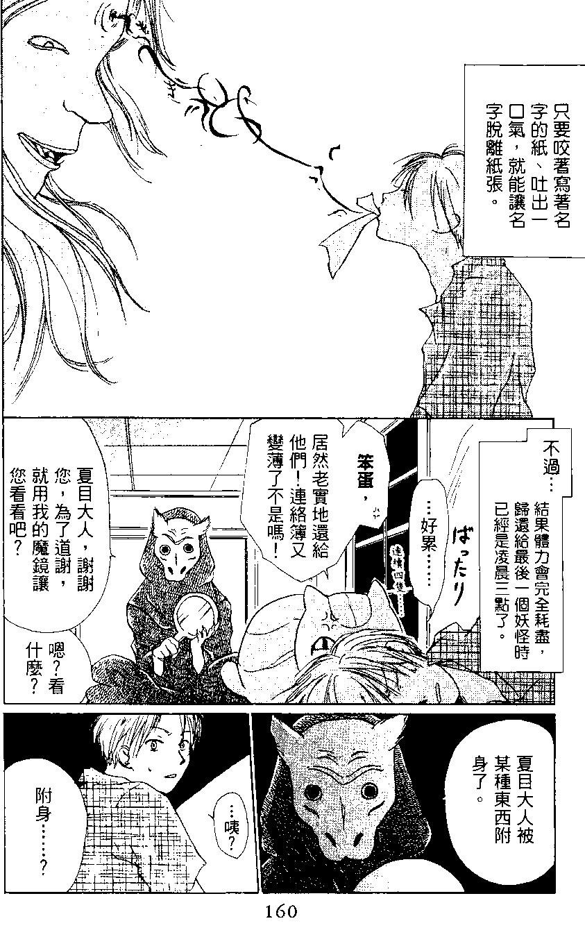 第01卷171