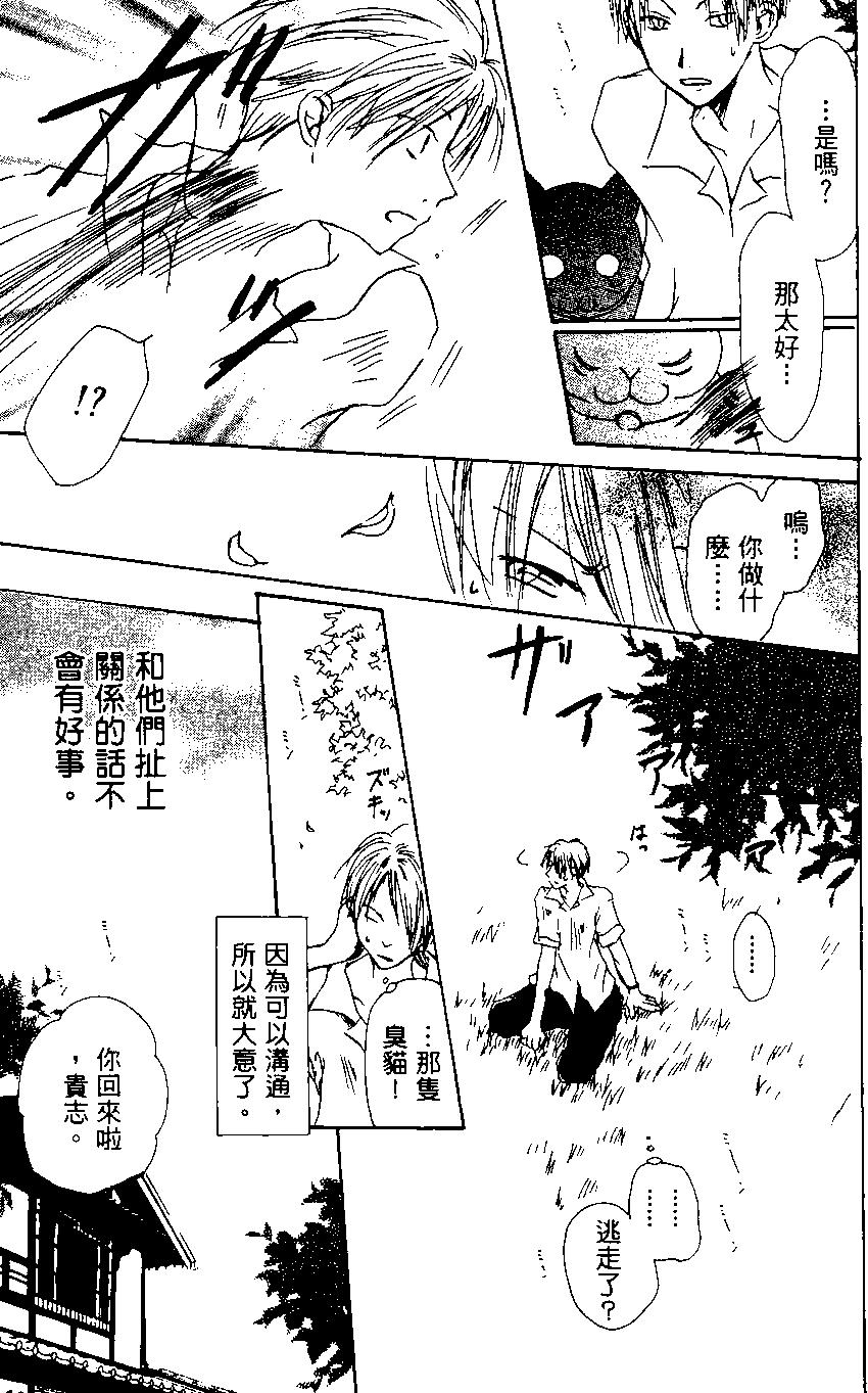 第01卷18