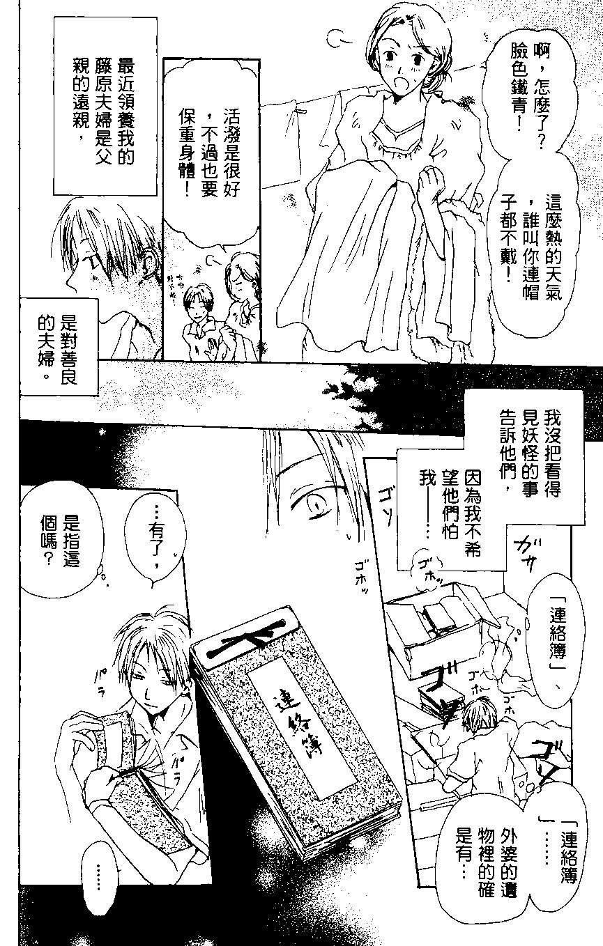 第01卷19