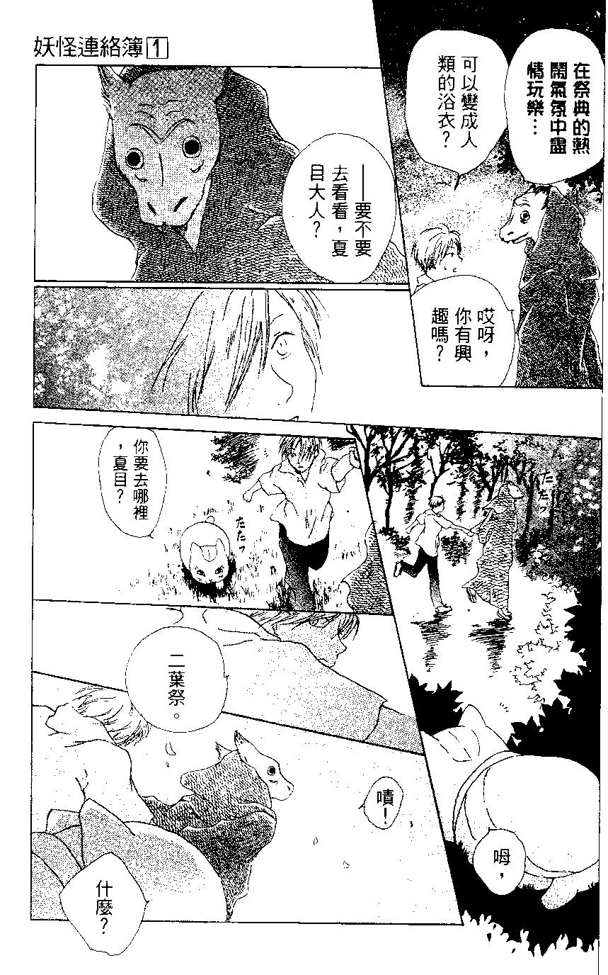 第01卷190