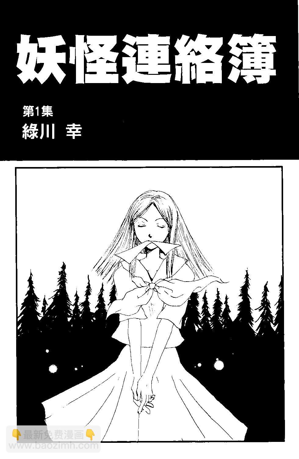 第01卷2