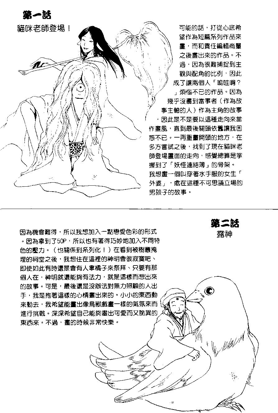 第01卷207