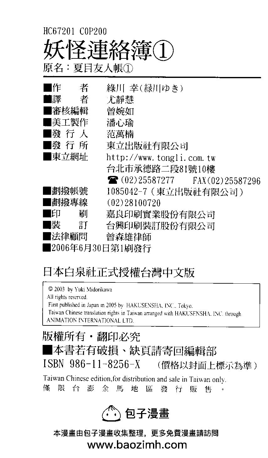 第01卷210