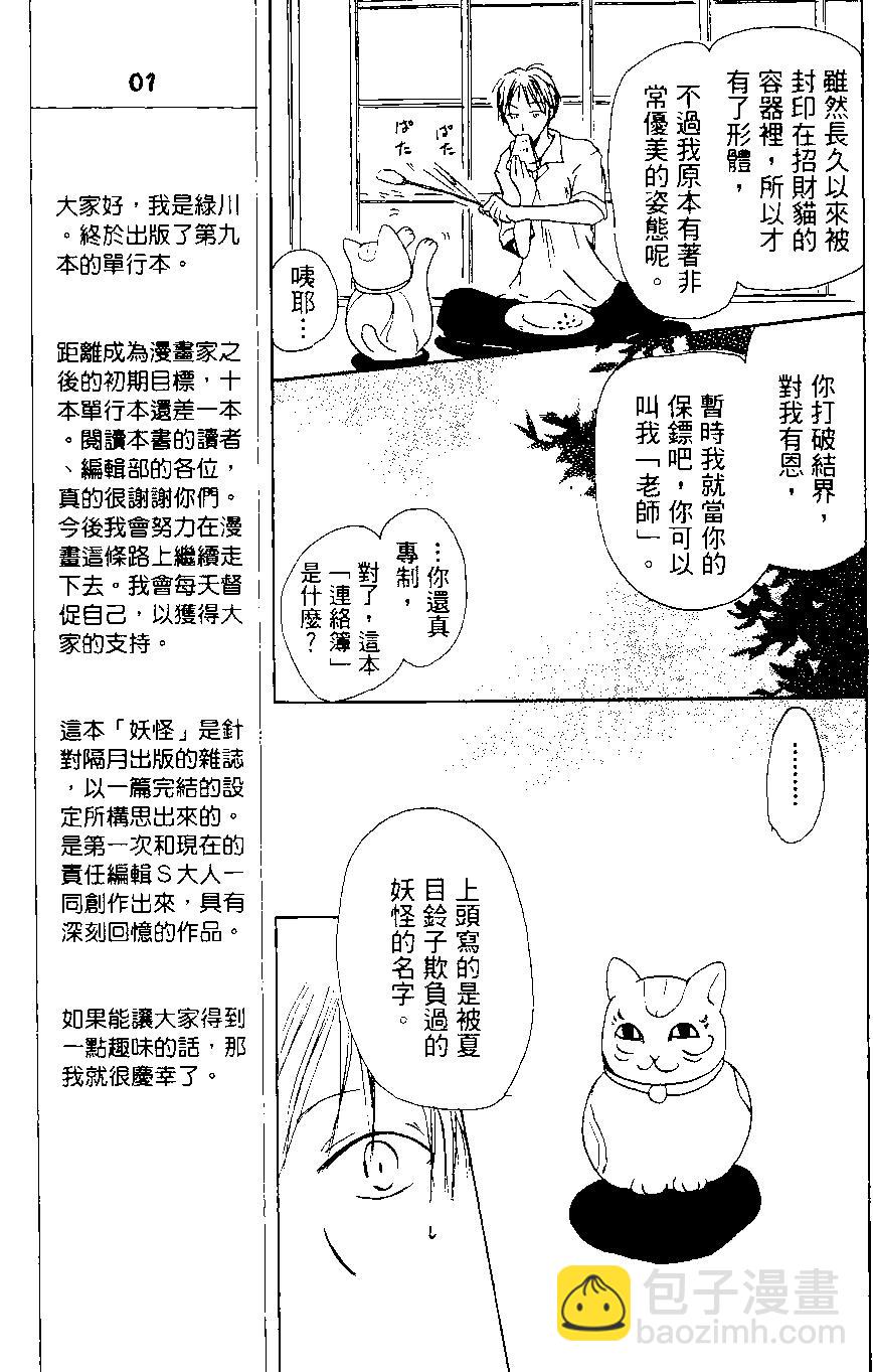 第01卷22
