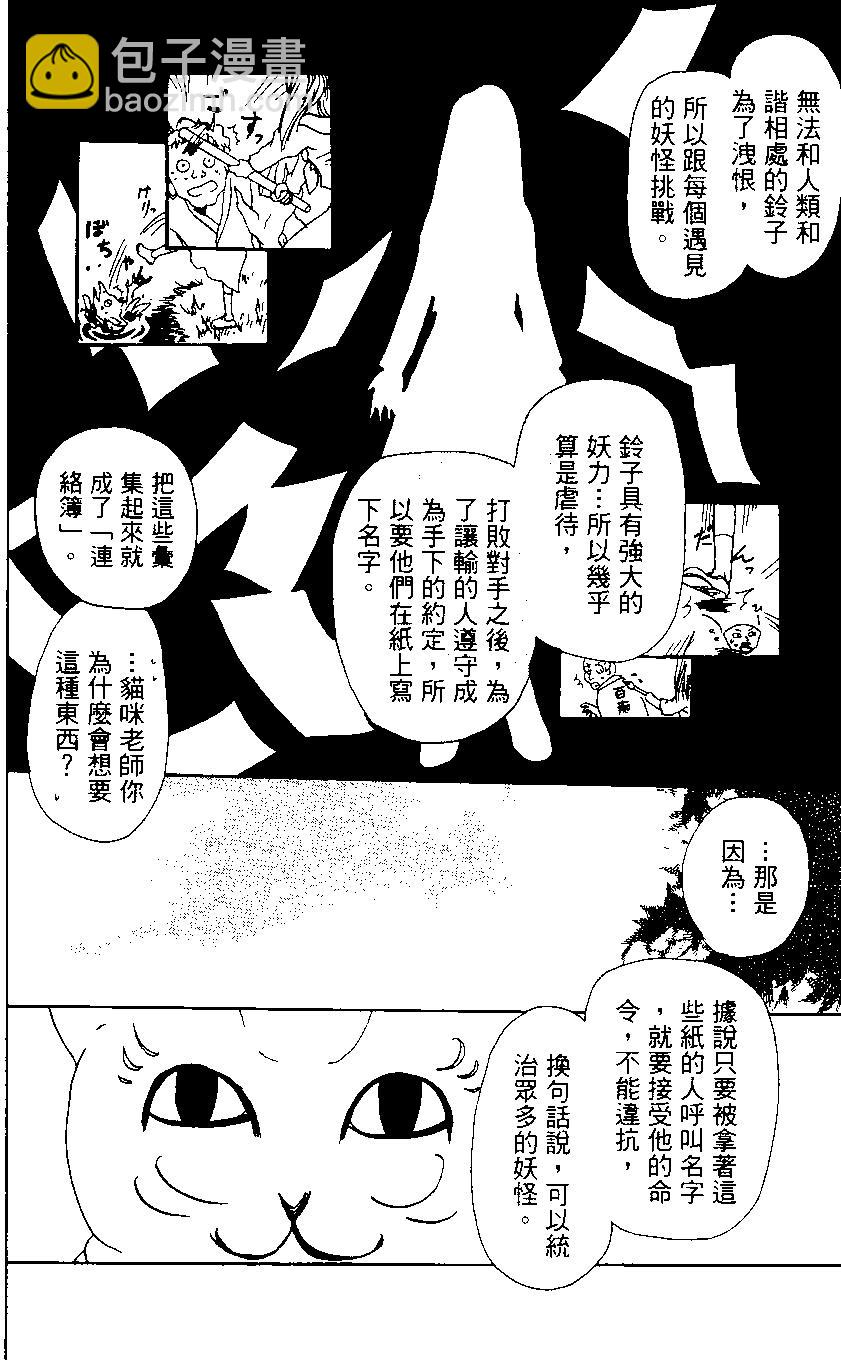 第01卷23